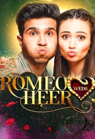 Ромео женится на Хир